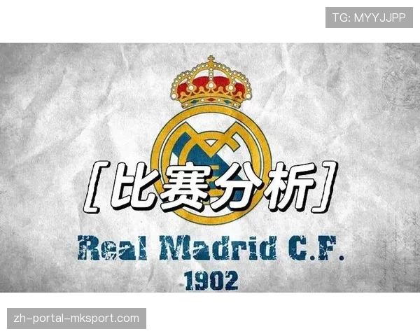 观点：皇马提前夺冠背景下，剩余赛程表现将如何影响欧战与保级局势